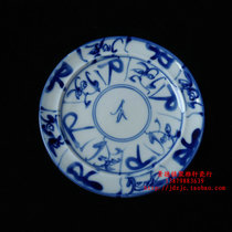 Jingdezhen factory goods porcelain Jingde ancient kiln hand-painted old Camellia blue and white knife word pattern 5 inch flat plate tea cup holder