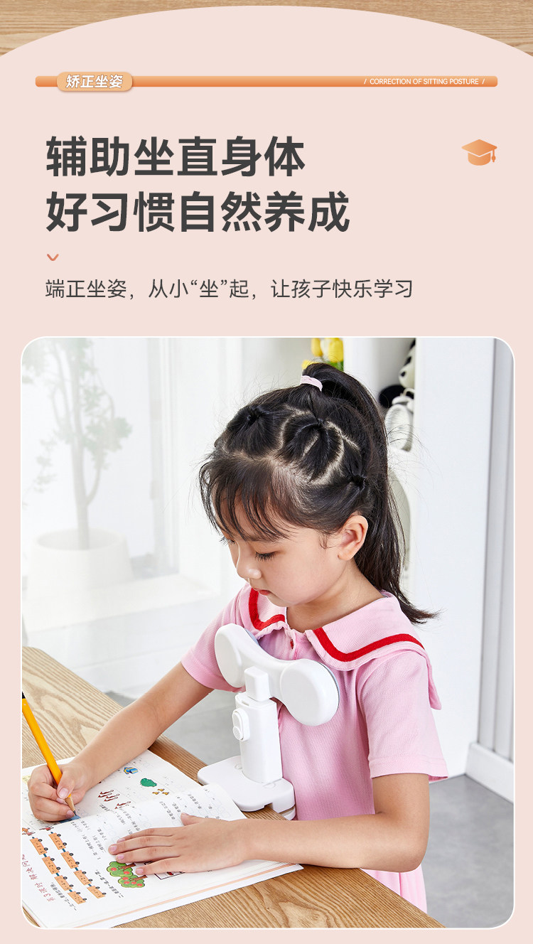 身姿挺拔必能金榜题名