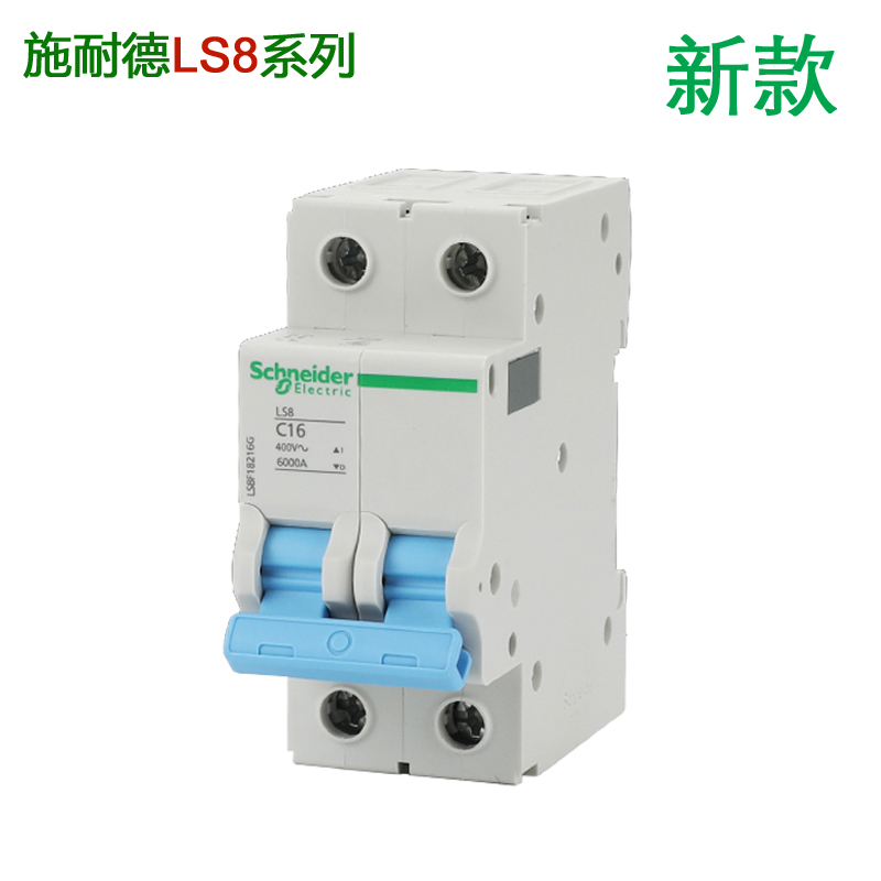 Schneider circuit breaker ls8 series breaker 2p10A20A32A40a63a100A small air switch