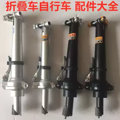 Folding Bicycle handle Vertical Handlebar Riser 22 2 25 4 Bicycle Riser Folding Riser Chuck accessories