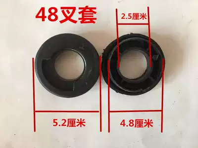 Children's tricycle accessories Plastic sleeve sleeve handle fixed elderly recuperation ball joint Jieshou