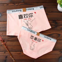 Original cartoon couple underwear cotton sexy cute sex male flat four corner female triangle personality couple suit