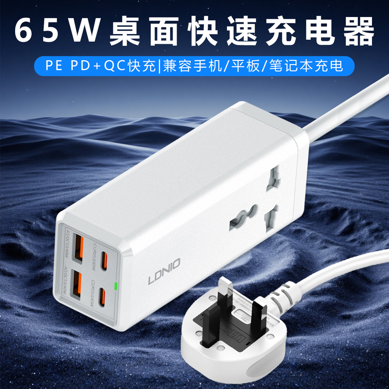 Hong Kong-Style 65W Desktop Charging Station, Hong Kong Version with Uk/Us Plugs, Type-C Fast Charging Power Strip, 2m Long Cables, Multi-Functional Usb-C Power Strip, Suitable for Iphone17 Charging Head