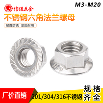 304 316 stainless steel flange nut DIN6923 anti-slider tooth lock nut M4M5M6M8M10M12