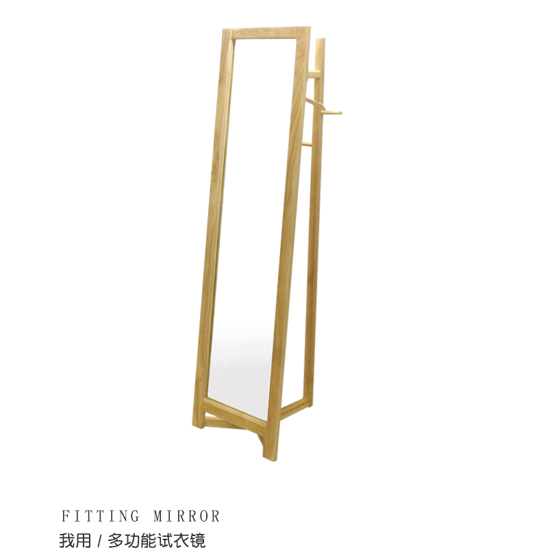 Gương gỗ nguyên khối gương dài đầy đủ chức năng lưu trữ đa năng với giá treo gương hiện đại tối giản phụ kiện di động gương sàn - Gương gương bát quái