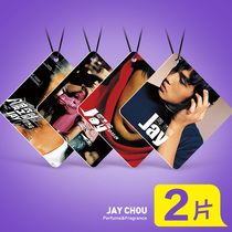 Jeelen Album Cover Car Permalink Pendant Persistent Light Incense on-board Fragrance Perfume Fragrant removal Smoky decorations