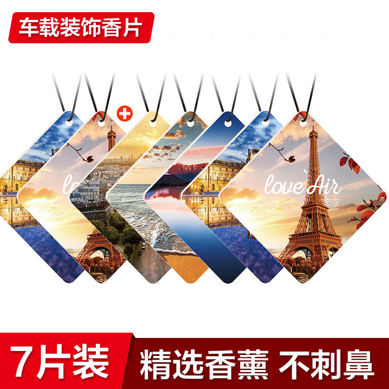 (7pcs) car fragrance essential oil aromatherapy car perfume pendant pendant car with lasting light fragrance marine fragrance