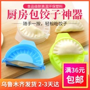 Bánh bao nhân tạo gói bánh bao công cụ bánh bao tự động bánh bao hình lưỡi liềm pinch bánh bao khuôn bánh bao - Tự làm khuôn nướng