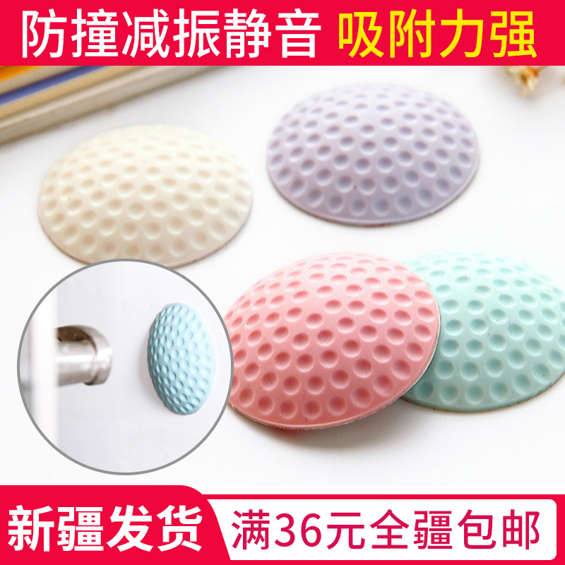 Xinjiang department store brother door handle anti-collision stickers silent pad wall door stickers rubber shock-absorbing door gear