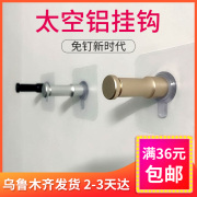 mic c11 nâng cấp Tân Cương cửa hàng bách hóa anh em không gian móc nhôm miễn phí móc móc móc nhôm hợp kim không có móc không móc mạnh mẽ - Micrô bán micro có dây xịn