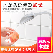 đèn led chiếu điểm Tân Cương Cửa hàng vòi giật gân mở rộng đầu bếp mở rộng nhà bếp nước máy bé phổ lọc - Thiết bị sân khấu đèn led nháy đuổi