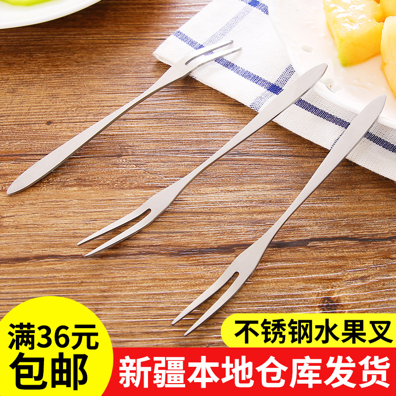 Xinjiang Department Store Brother Han Style Creative Cutlery Stainless Steel Fruit Fork Fruit Sign Small Fork Sweet Snack Fork