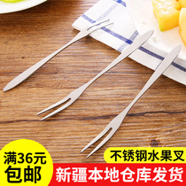 Xinjiang department store brother Korean creative tableware Stainless steel fruit fork fruit sign small fork dessert dessert fork