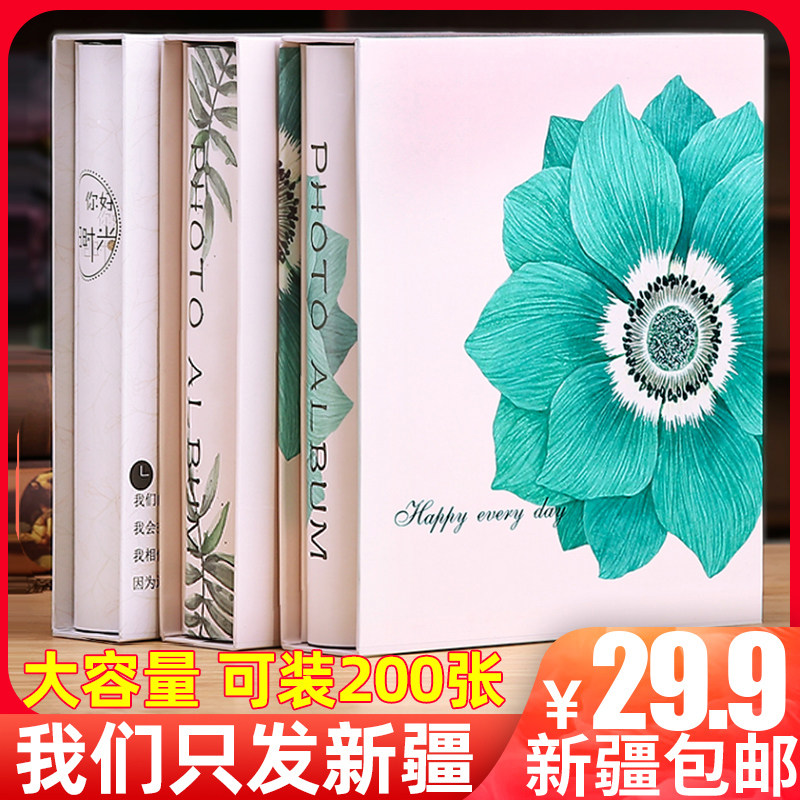 Xinjiang Department Store Brother album album 6-inch album anniversary book insert 4D large 200 boxed family