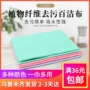Tân kho - Thiết bị sân khấu đèn led chớp nháy