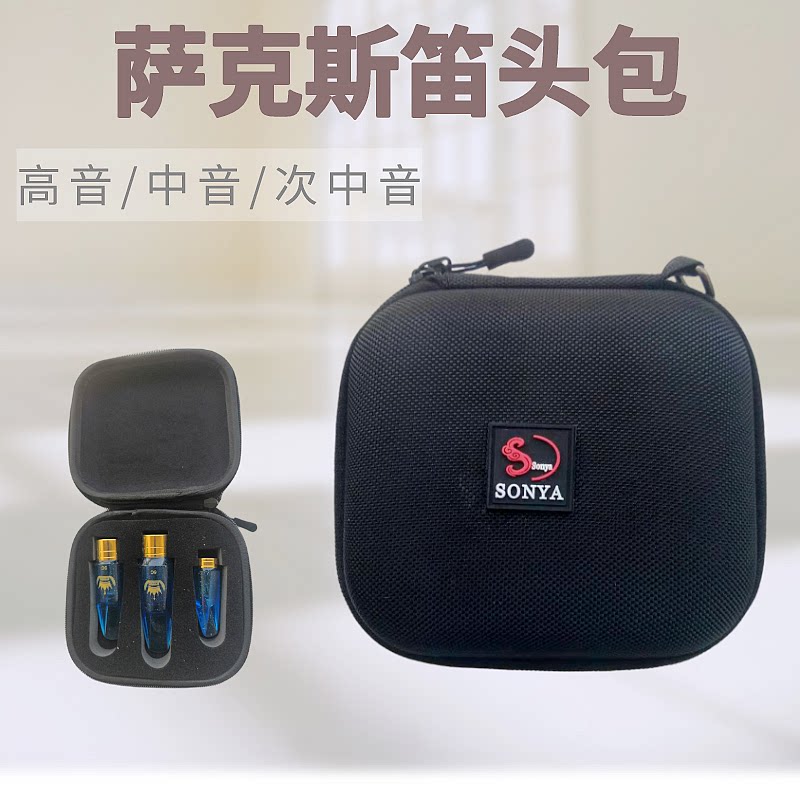 Mouthpiece Bag Sax Mouthpiece Bag Accessories Bag