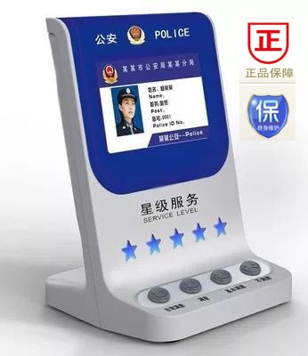 Evaluator USB Evaluator Satisfaction Windows Wireless LCD Touch Evaluator USB