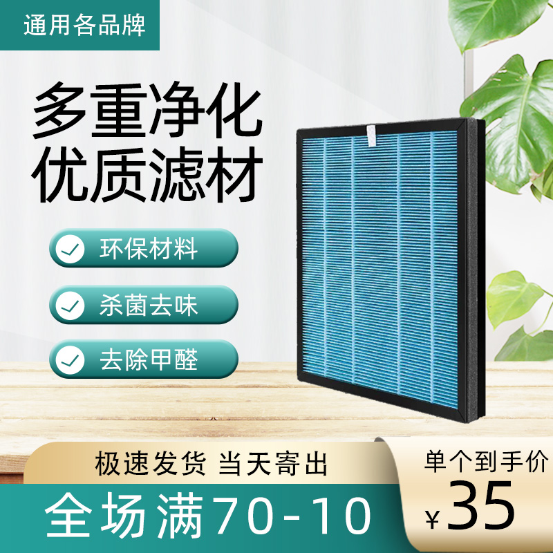 Application of white yunshan air purifier GM-YS20-08 GM-YS20-08 G-17A G13 G13 removal formaldehyde composite filter