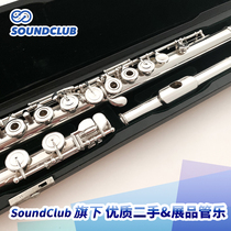 (Second-hand flute) Pearl 695 795 sterling silver professional grade handmade flute original from Japan
