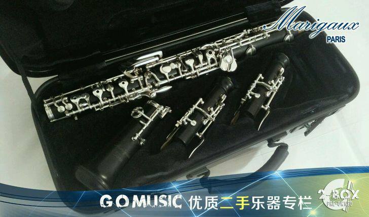 (Temporarily out of stock) Marigos Marigaux M2 French master ebony oboe