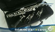 (Temporarily out of stock) Mali Gauss Marigaux M2 French master Ebony oboe