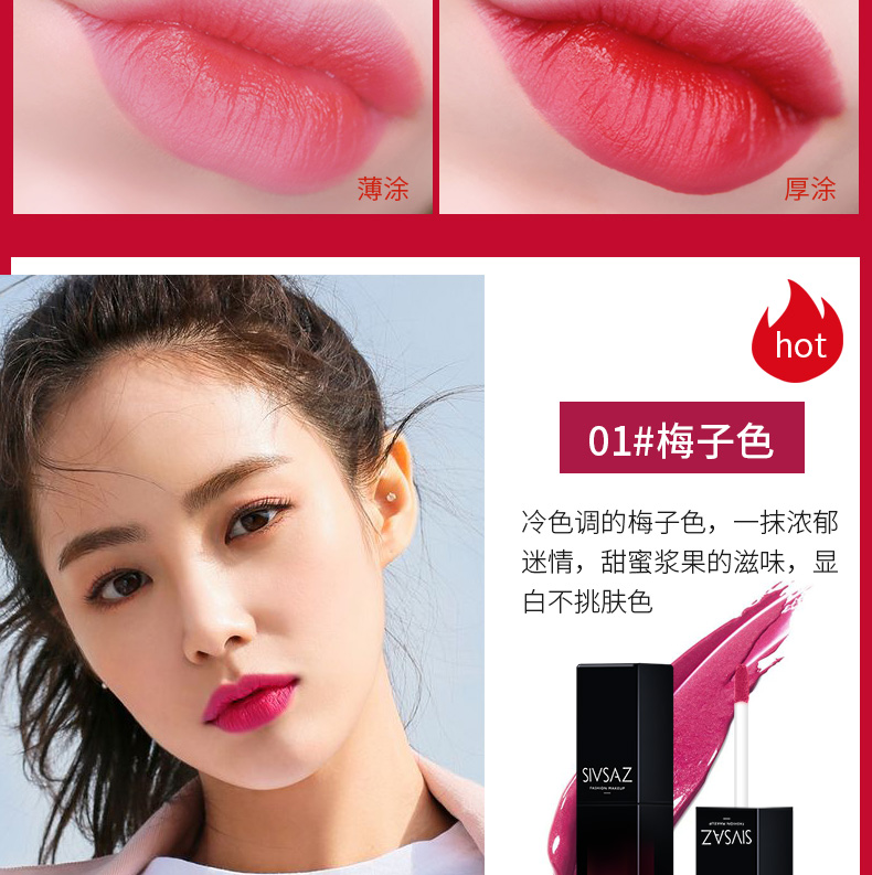 Son môi Sishang giữ ẩm lâu bền không đánh dấu Hàn Quốc không thấm nước chống dính ly môi màu sinh viên mẫu dễ thương đích thực - Son bóng / Liquid Rouge 	son bóng 3ce plumping lips	