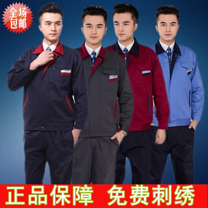 Vêtement de mécanicien - Ref 1915759 Image 9