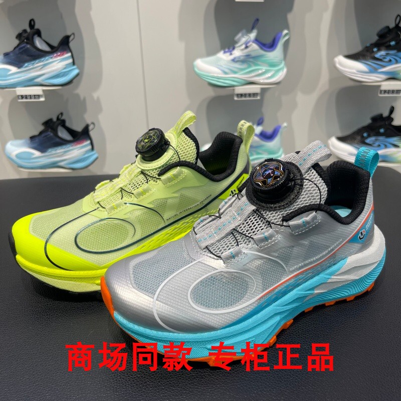 Jordan Kidsren's Running Shoes 2026 Summer New Model for Boys and Girls, Mountain Antelope Pro Rebound Breathable Casual Off-Road Sports Shoes