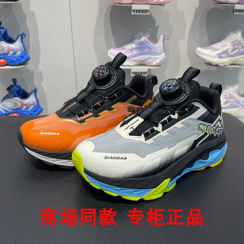 Jordan Kidsren's Sports Shoes 2026 Autumn New Mall Product for Boys, Mountain Antelope 3.0 Non-Slip Outdoor Cross-Country Running Shoes Jordan Kidsren's Sports Shoes 2026 Autumn New Mall Product for Boys, Mountain Antelope 3.0 Non-Slip Outdoor Cross-Country Running Shoes