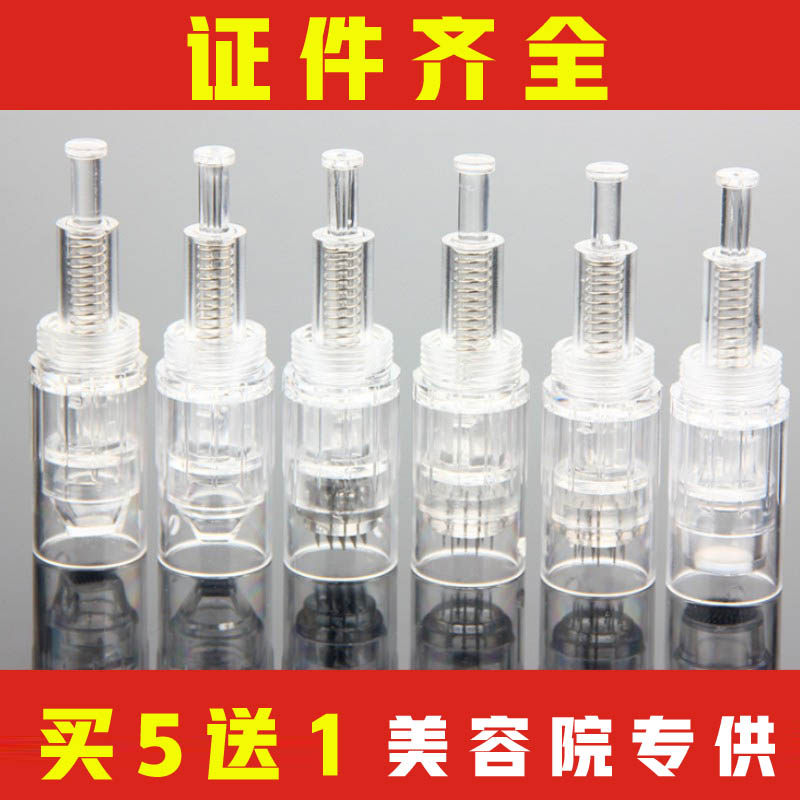 Nano Electric Microneedle Microchip Spiral Bayonet 9 12 36 Needle Import frozen powder 3d Silicon wafer wafer