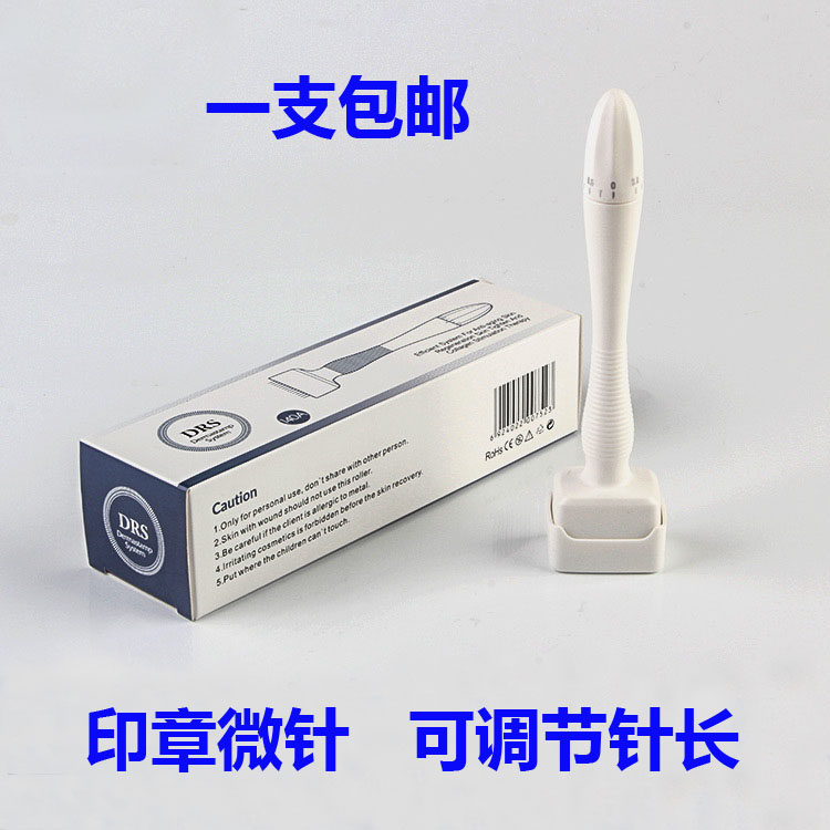 Stamp Seal Microneedle Pit Printing Direct Plug-in Adjustable Scarlet Import Essential Hairy Household Beauty