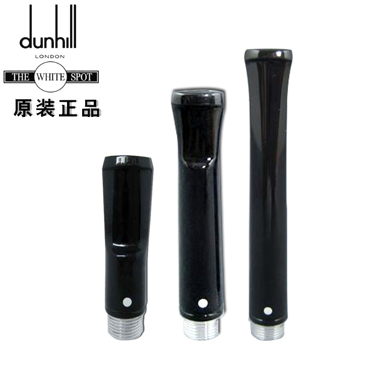 UK The White Spot Denjoy Road replaces cigarette holder HA1506 HA1506 HA1201 HA1301 HA1301