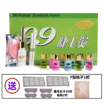 Korean star beauty eyelash styling set eyelash perm potion electric eyelash doll perm 99 ຈີນ eyelash perm