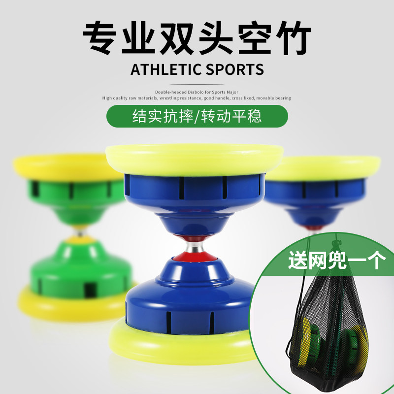 Empty bamboo double-headed beginner child student elderly empty bamboo monopoly pull bell