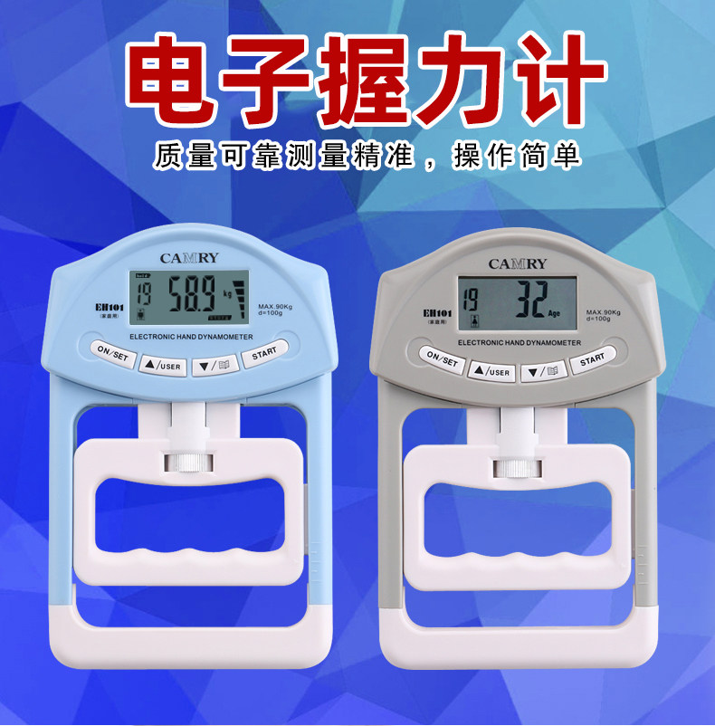 Grip meter tester Special student adult adjustable dynamometer grip force table counting electronic grip