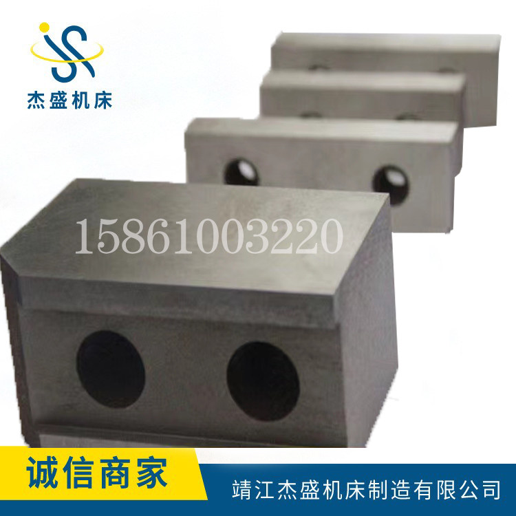 Q35 die scissors blade angle shear blade open blade hydraulic combined punching machine shearing blade