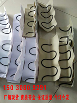 Tunnel semicircular drain pipe Ω type semicircular spring drain pipe Soft semicircular drain pipe Various types of grouting pipe