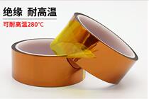Golden finger high temperature adhesive tape tea colour high temperature resistant adhesive paper line battery dressing anti-welding heat resistant PI polyimide glue