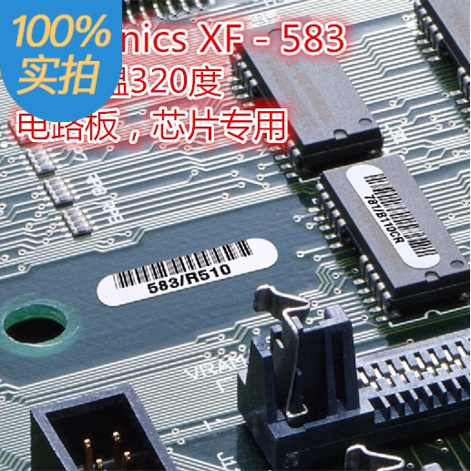 Paliangi Polyonics XF-583 high temperature resistant 320 degrees circuit board over tin furnace adhesive label paper