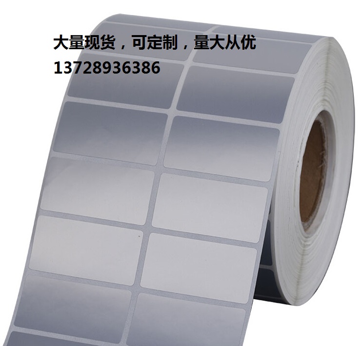 Dumb silver self-adhesive label paper 25*10*10000 pieces of PET barcode Xiaoyinlong anti-scratch, corrosion-resistant and temperature-resistant 120