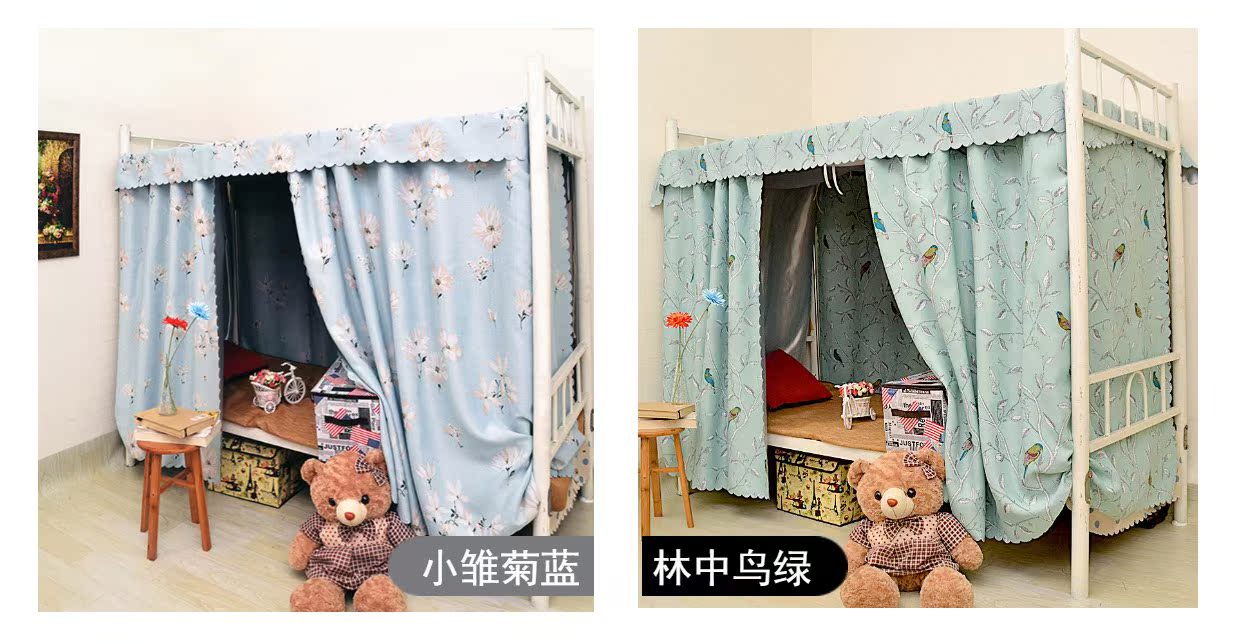 Mới sinh viên đại học giường rèm che ký túc xá trong phong cách Bắc Âu lát giường trampoline rèm rèm phòng ngủ màng treo giường