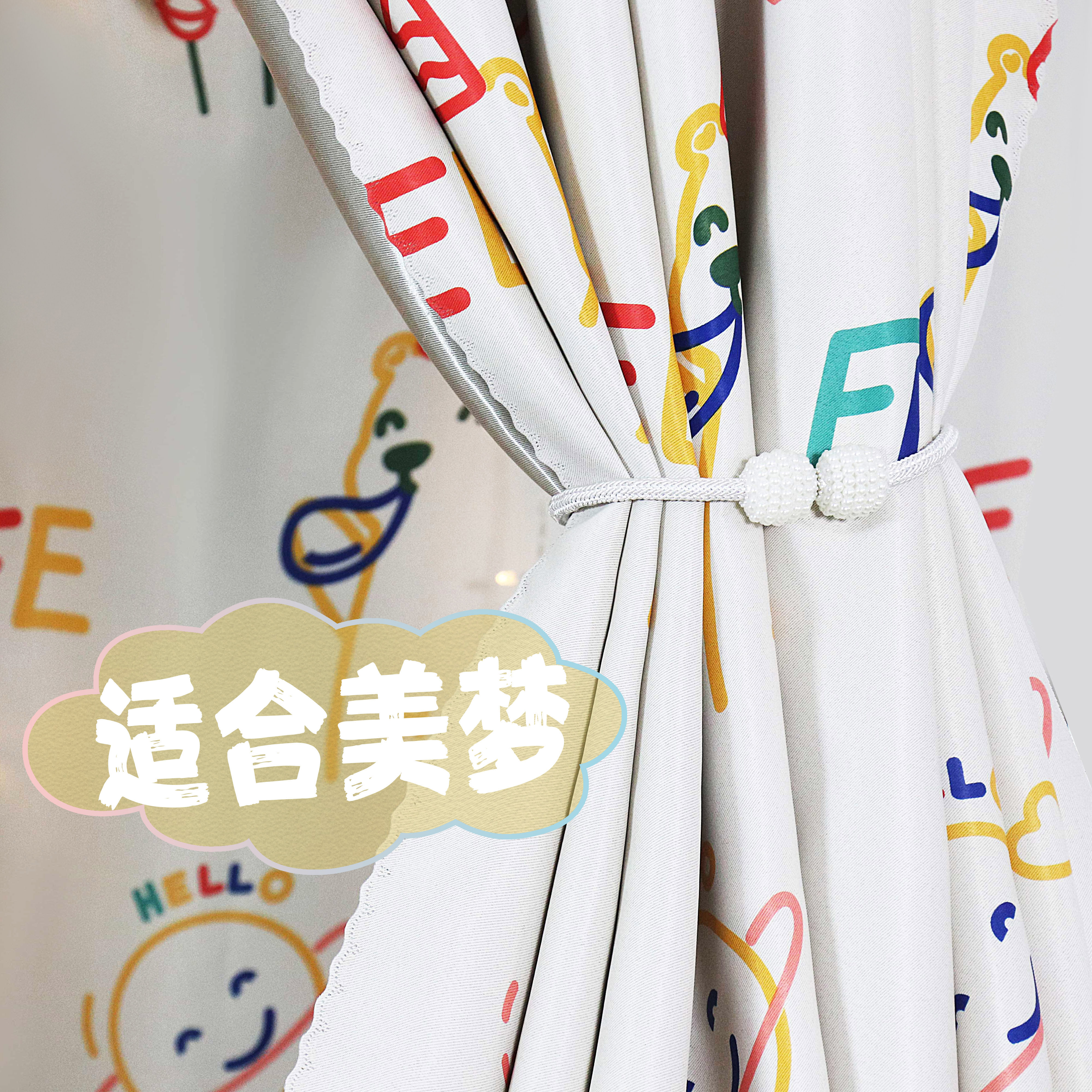 Thicken strong shading dorm bed blinds bunk beds Bed Nets one-piece ins Cartoon Teenage Sleeping room to stay in school Divinity