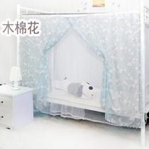 Bed Fence Mosquito Nets Cool Mat Summer Nets Students Dorm Room Dorm Room Single Beds Bunk Beds Encrypted Dust Top