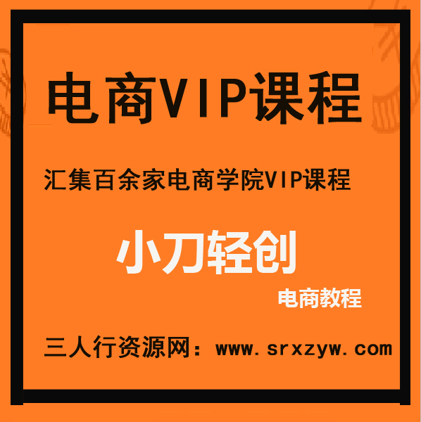 Xiaodao Qingchuang Studio Xiaohongshu Companion Training Camp