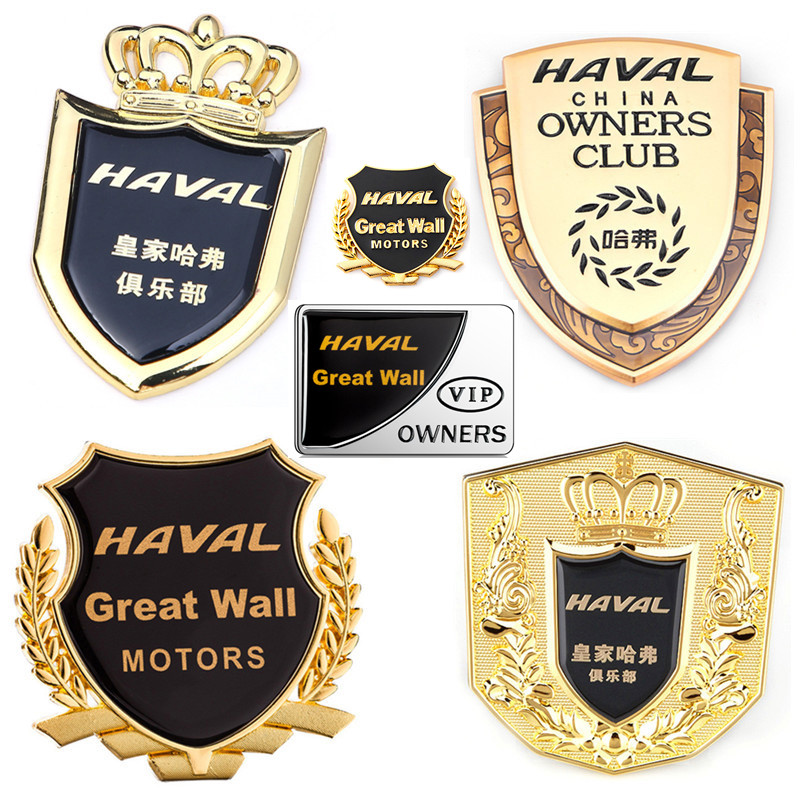 Haver H6H7H1H2H8f5f7H9H5 Body Side Mark VIP Front Car Mark in net logo Decorative Retrofit