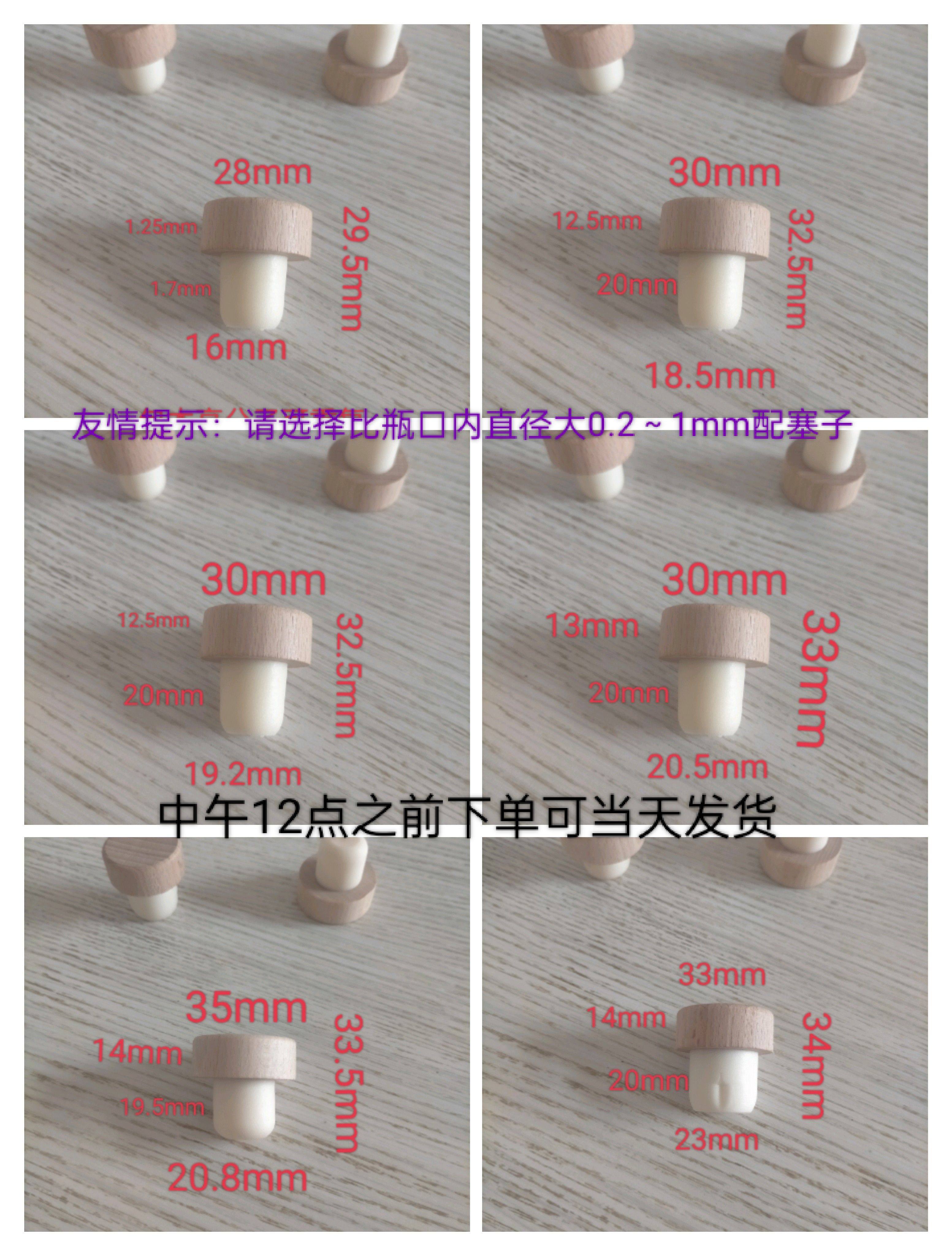 高分子硅胶木盖塞子,如何让瓶盖变身时尚密封专家?-酒塞-淘宝好物网