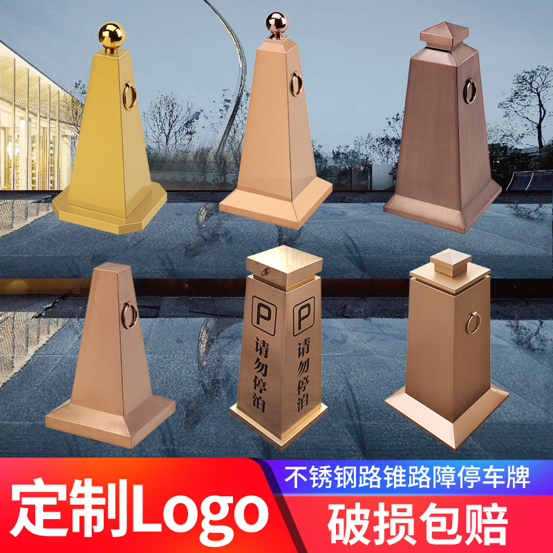 Stainless Steel Road Cone Reflective Cone Pier Roadblock Caution Post Stall Pile Ice Cream Bucket Metal Pile Forbidden Parking Traffic Cone-Taobao