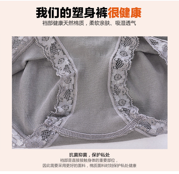 body amincissant sexy en coton - Ref 677493 Image 18