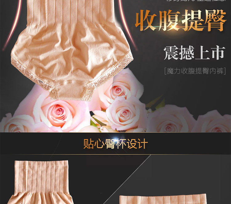 body amincissant sexy en coton - Ref 677493 Image 10