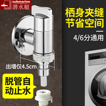 Diving boat washing machine tap water-stop tripping in 2-out joint 4 Sub-water nozzle provincial space special tap